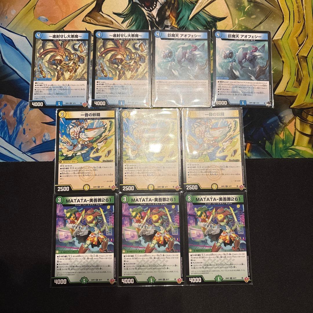 トリーヴァゴルギーオージャー デッキ - メルカリ