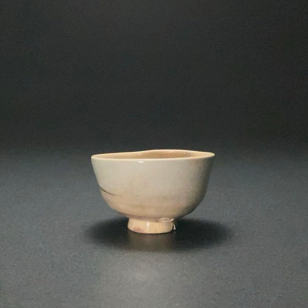 永楽善五郎 盃 山水に花 箱付 酒器 R1308ダU3