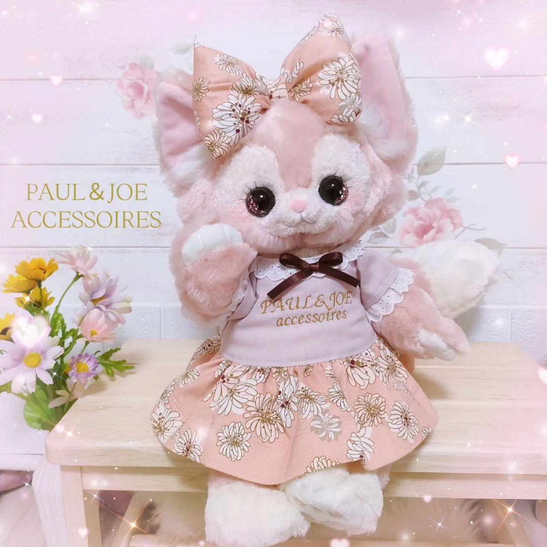 リーナベル ポール&ジョー コラボグッズ 全8種セット ディズニーシー