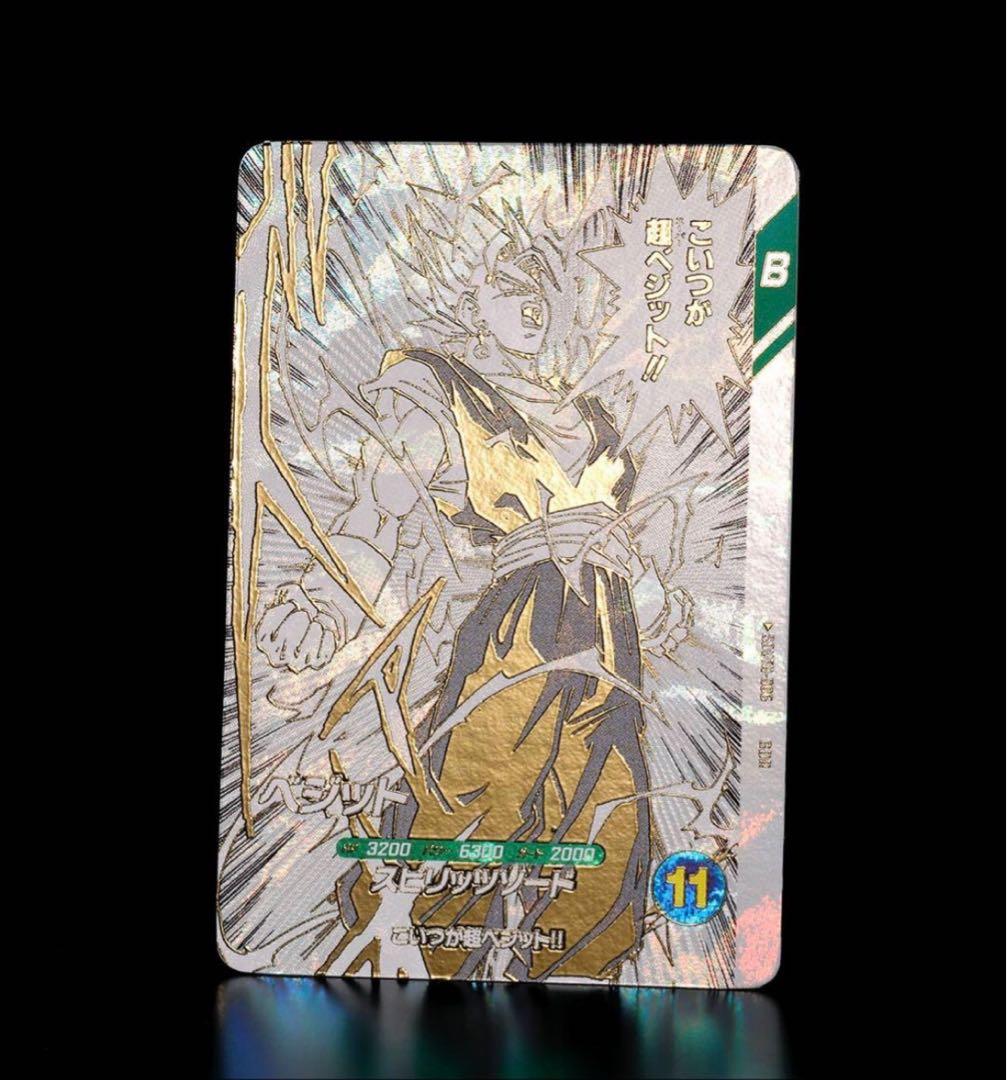 ドラゴンボールスーパーダイバーズ　9ポケットバインダーセット ×2