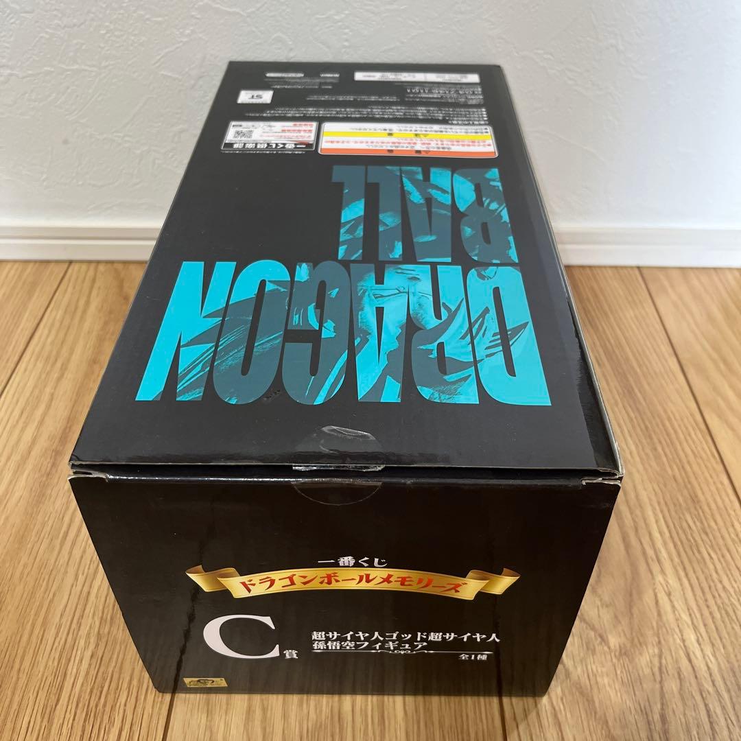 ドラゴンボール　一番くじ　フィギュア　孫悟空