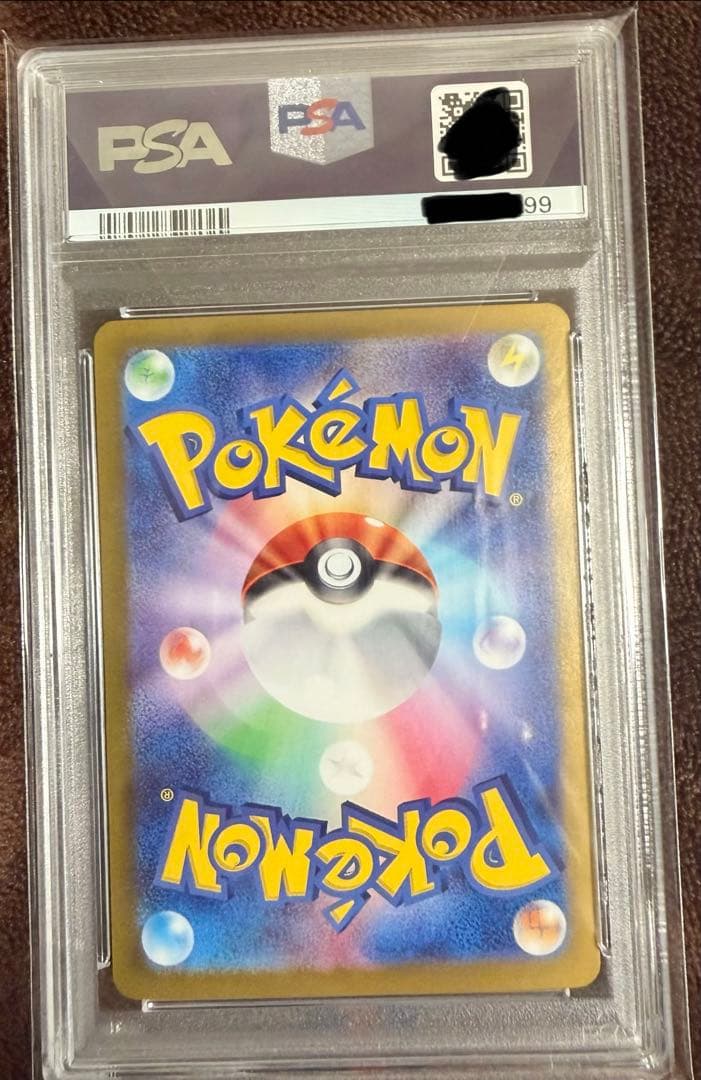 【PSA10】ブラッキーex sar 217/187