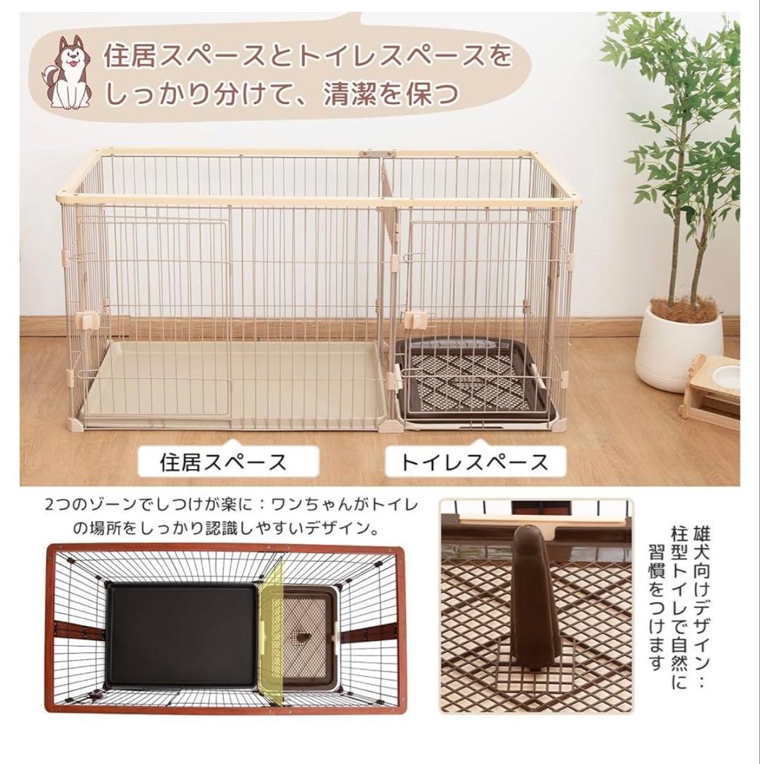 新品未開封 ペットゲージ