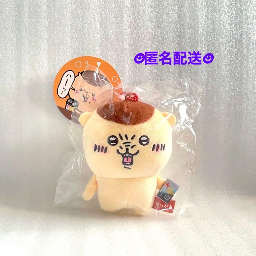 ちいかわ くりまんじゅう マスコット まとめ売り 6点セット