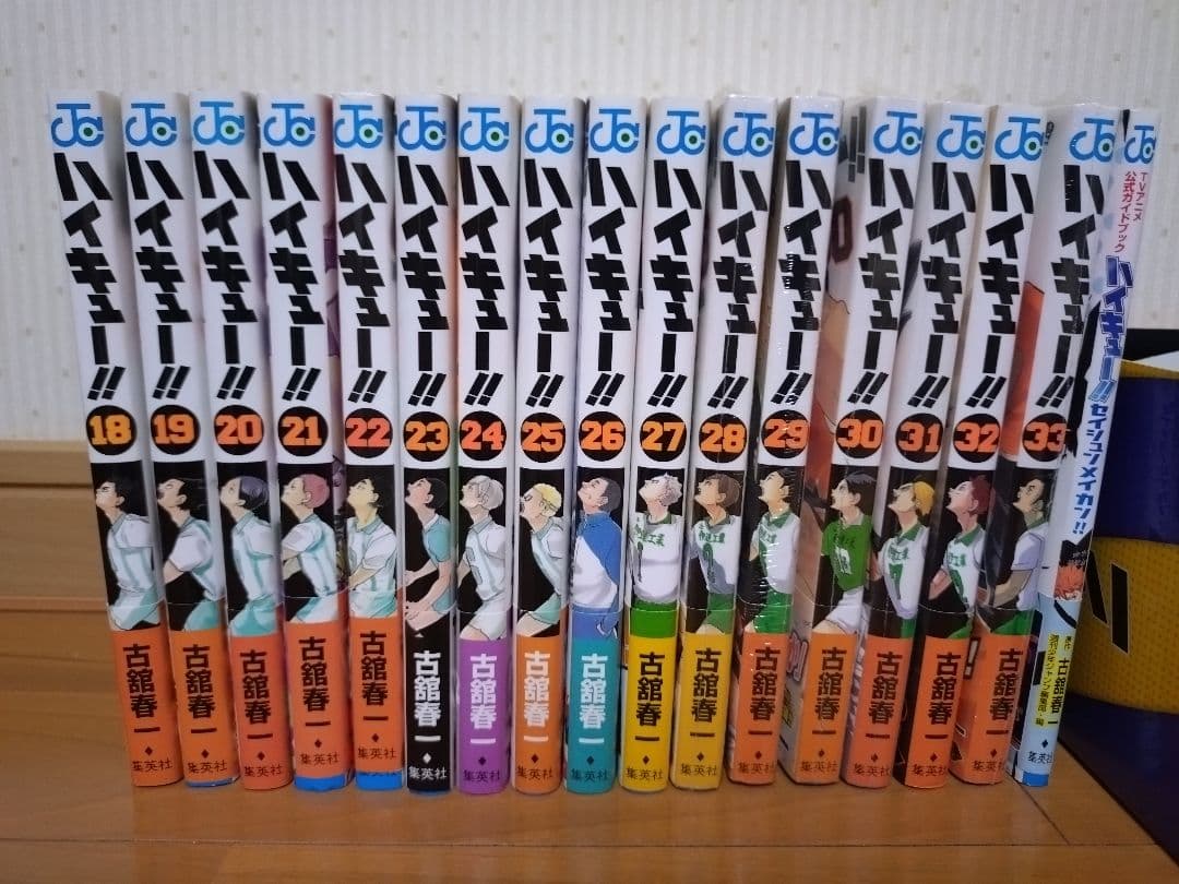 ハイキュー!! 1〜33巻セット+おまけ 10巻収納ボックス付き