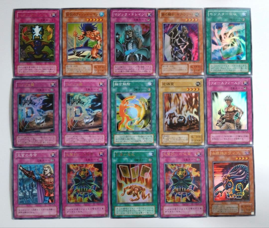 遊戯王　2期まとめ売り