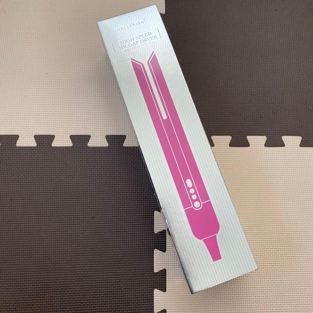 【速乾2in1】エアギャップドライヤー ブルー 大風量・時短ストレート