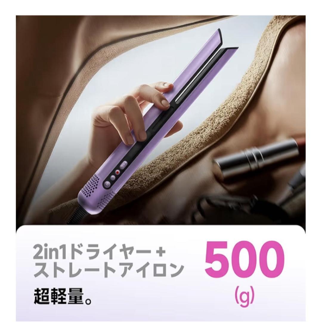 【速乾2in1】エアギャップドライヤー ブルー 大風量・時短ストレート