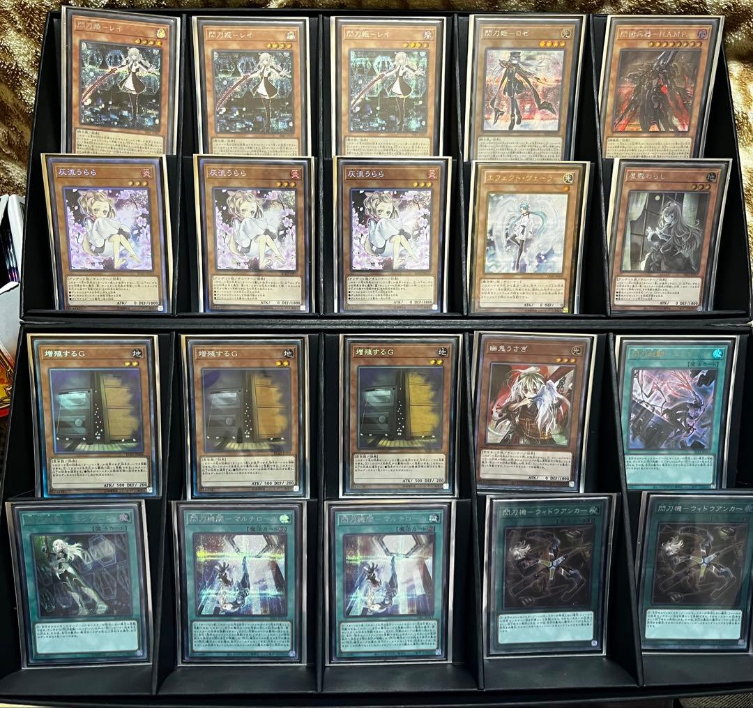 閃刀姫デッキ 高レアリティ多数入り