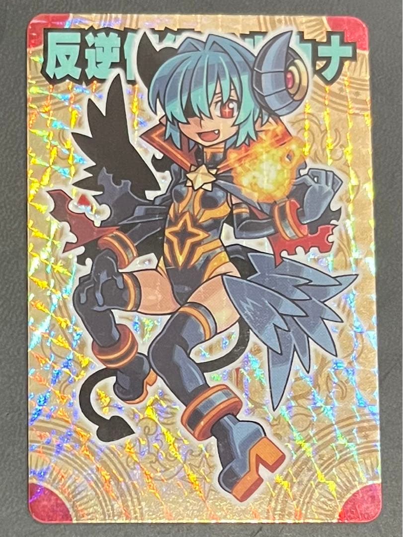 神羅万象チョコ 反逆使徒アルカナ アナザー 八柱駒チャレンジ3弾