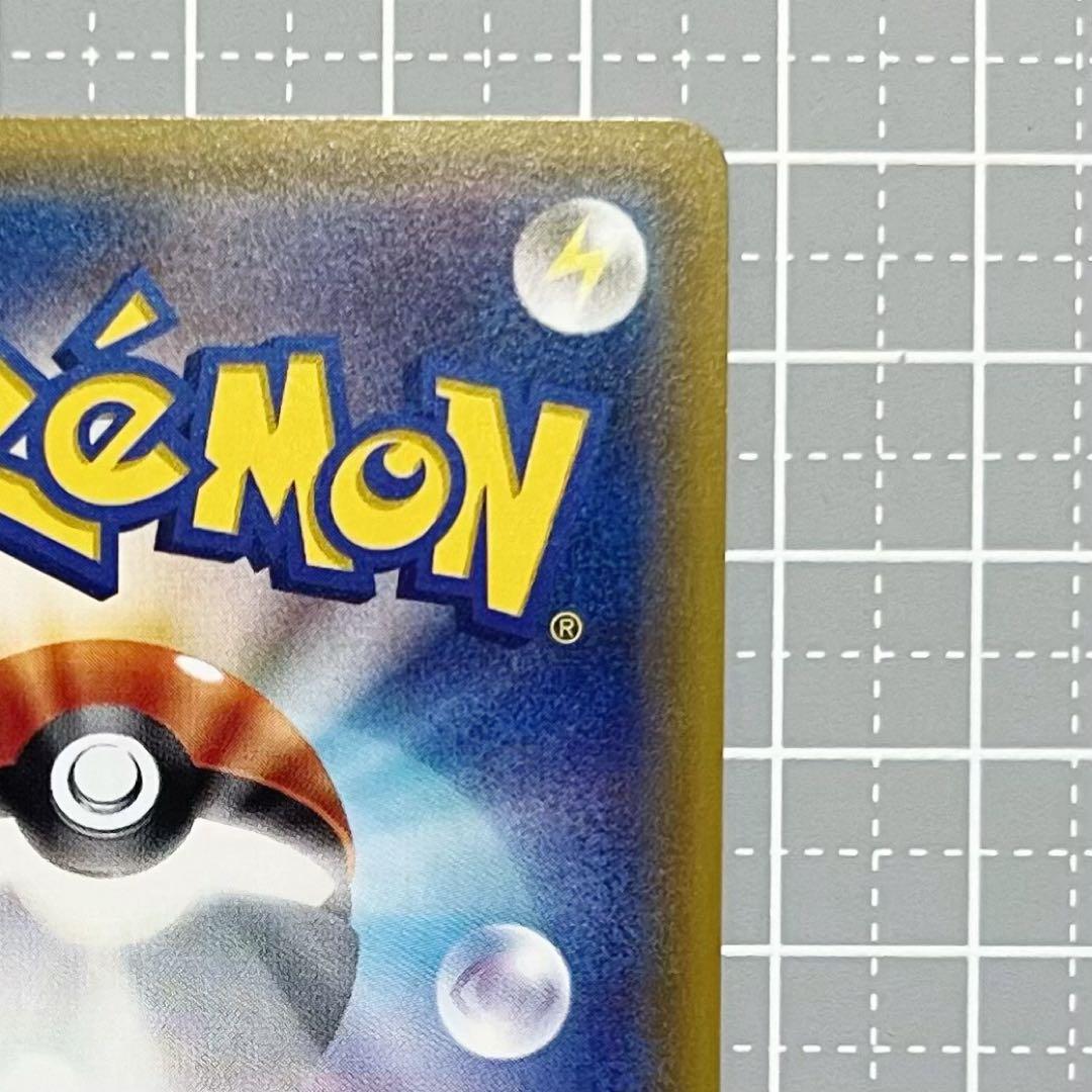 ポケモンカード　[XY-P] ピカチュウ　ポンチョを着たピカチュウ　プロモ