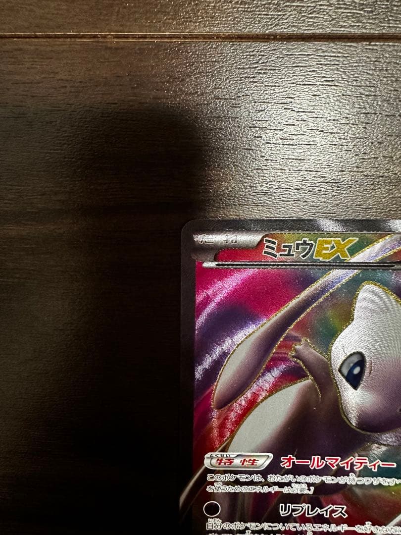14/0339 美品 ミュウEX SR BW5 リューズブラスト 051/050
