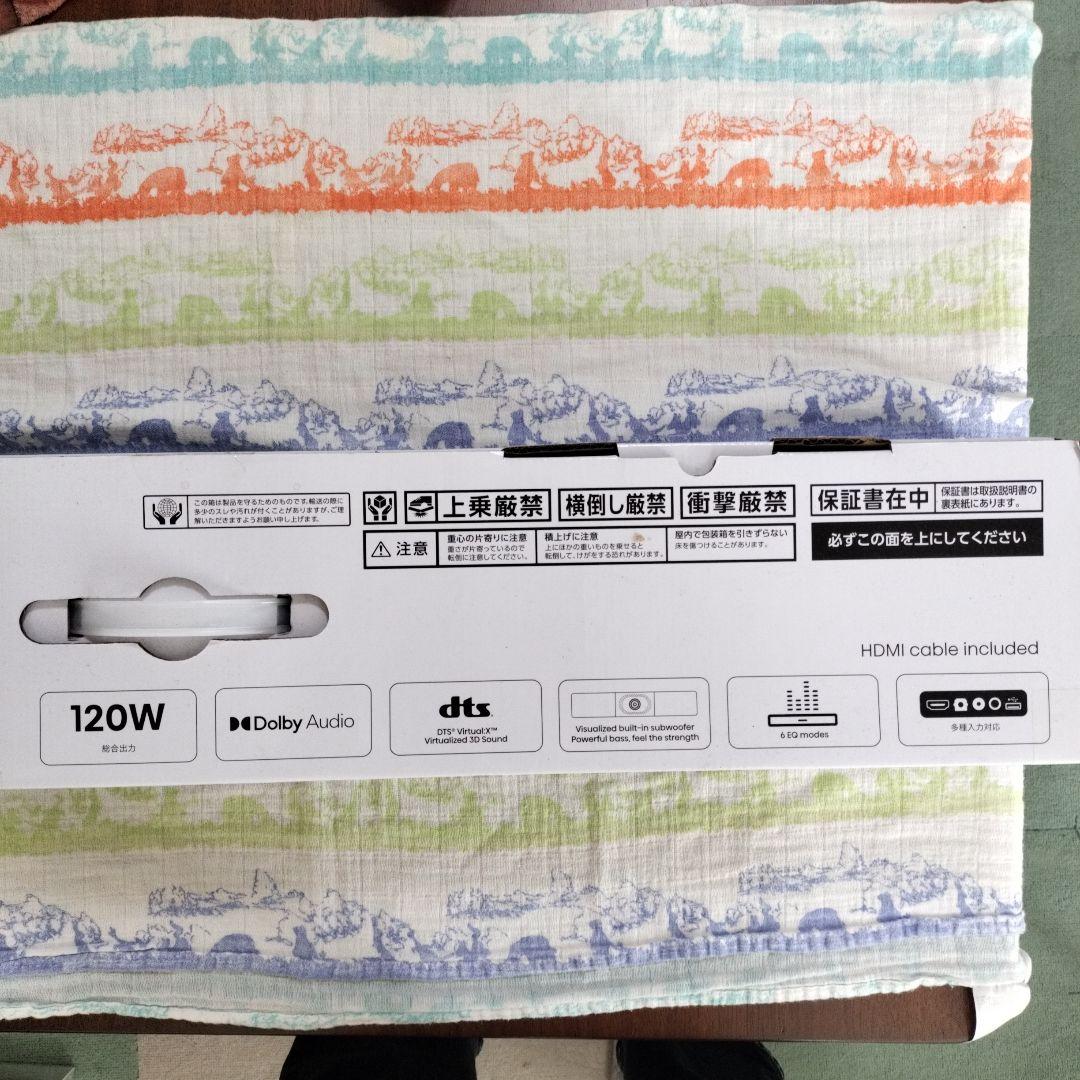 Hisense HS2000N 2.1ch サウンドバー