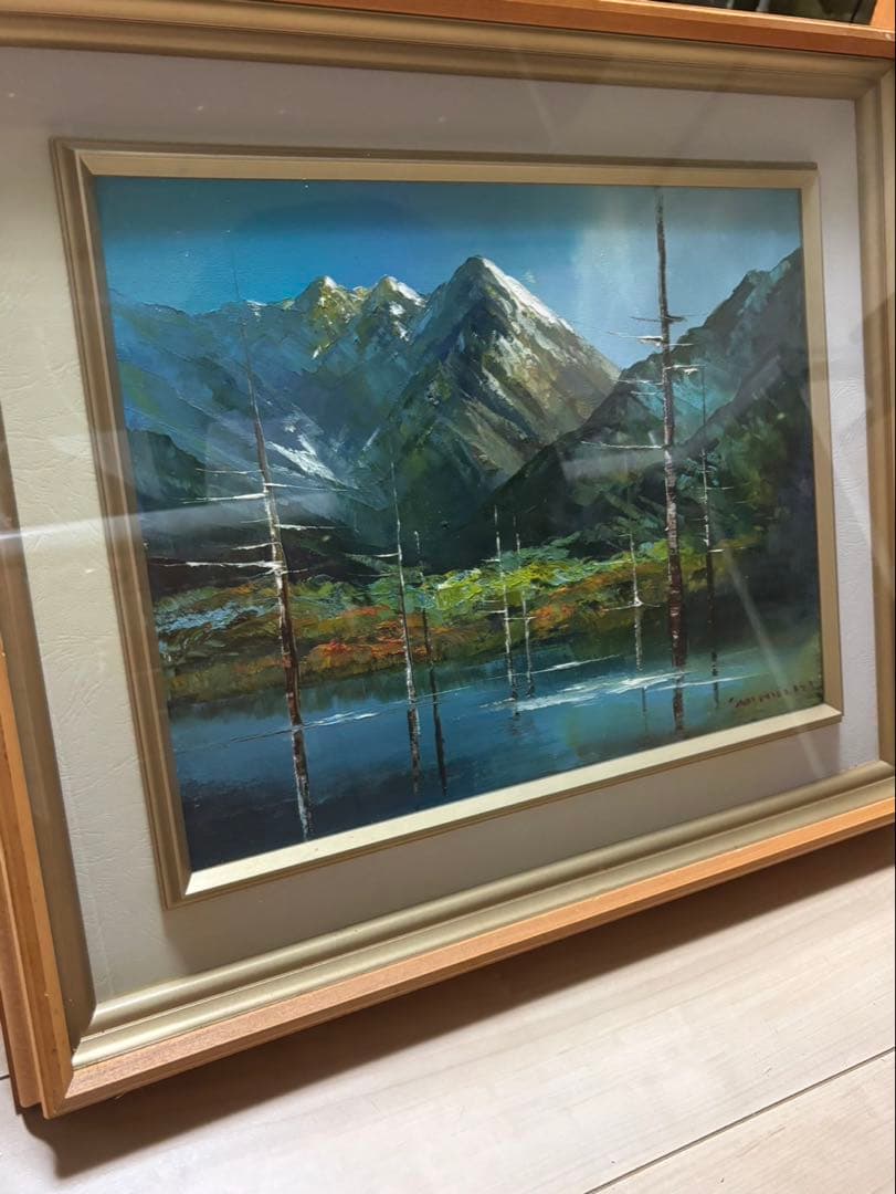 水口新一 「穂高大正池」 油彩画（F6号） 額付き　風景画　原画
