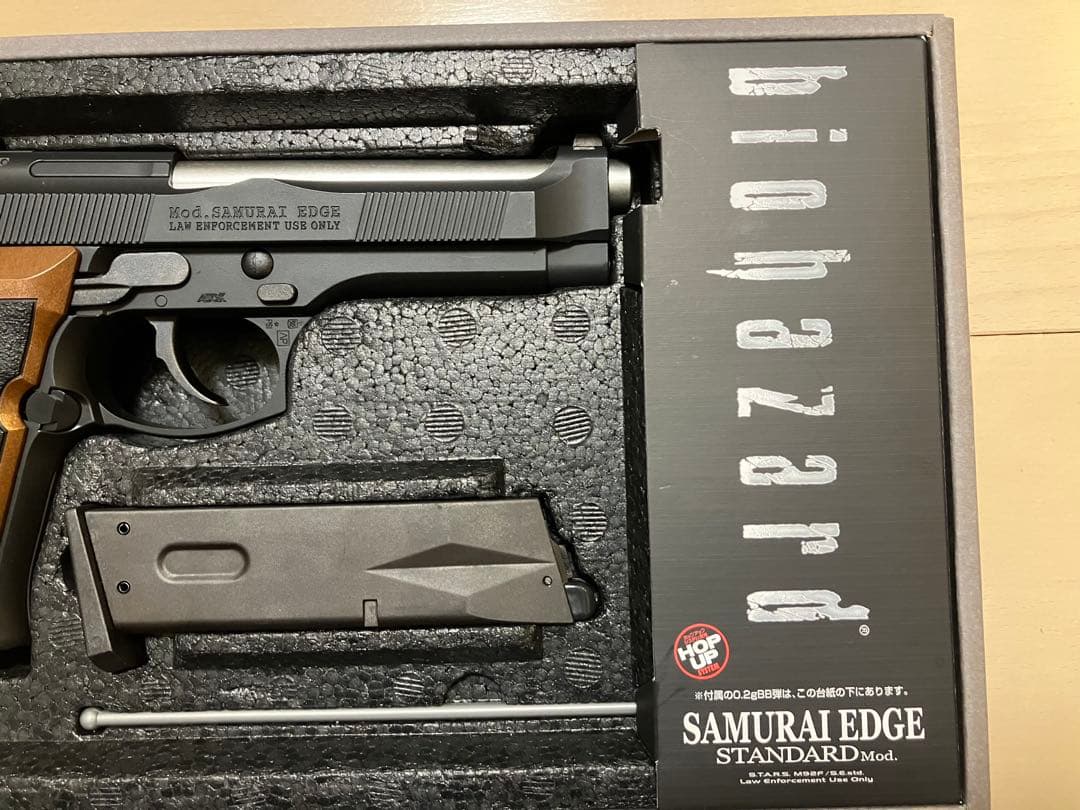 東京マルイ バイオハザード サムライエッジ　スタンダードモデル　ガスガン