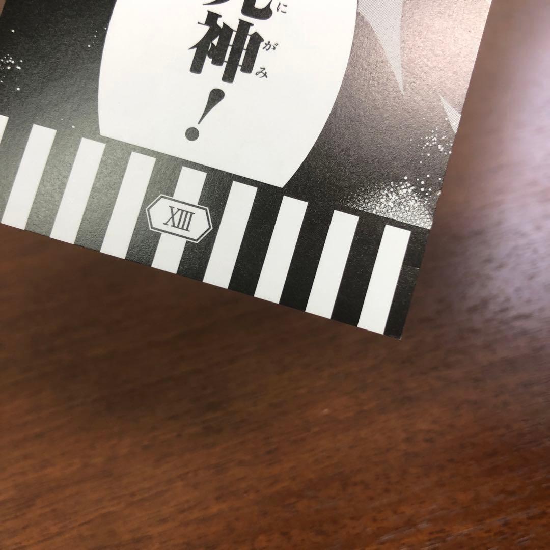 ❶①黒執事 グラッテ Gratte 名場面しおり 葬儀屋 アンダーテイカー