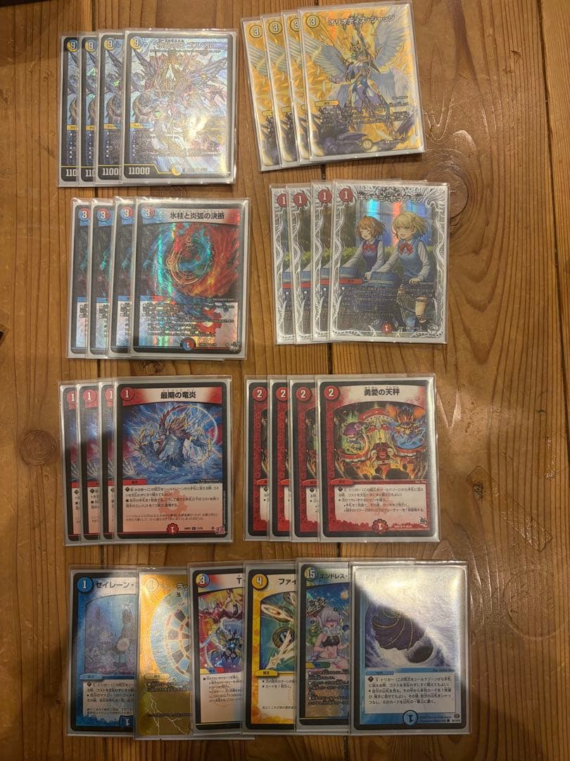 デュエマ ラッカゴスペル デッキパーツ - メルカリ