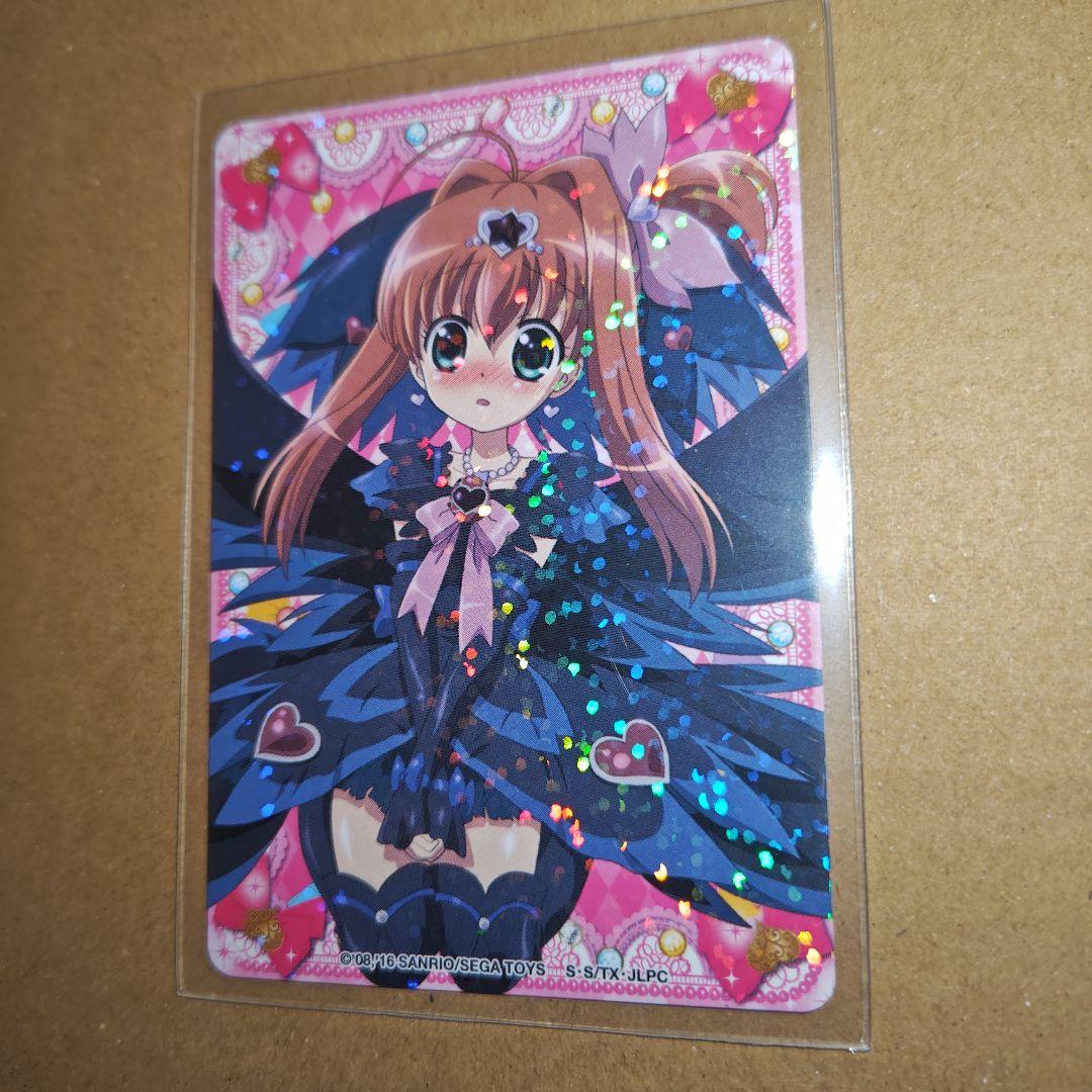 まほうのエプロン ジュエルペット てぃんくる プロモ ほほえみの呪文