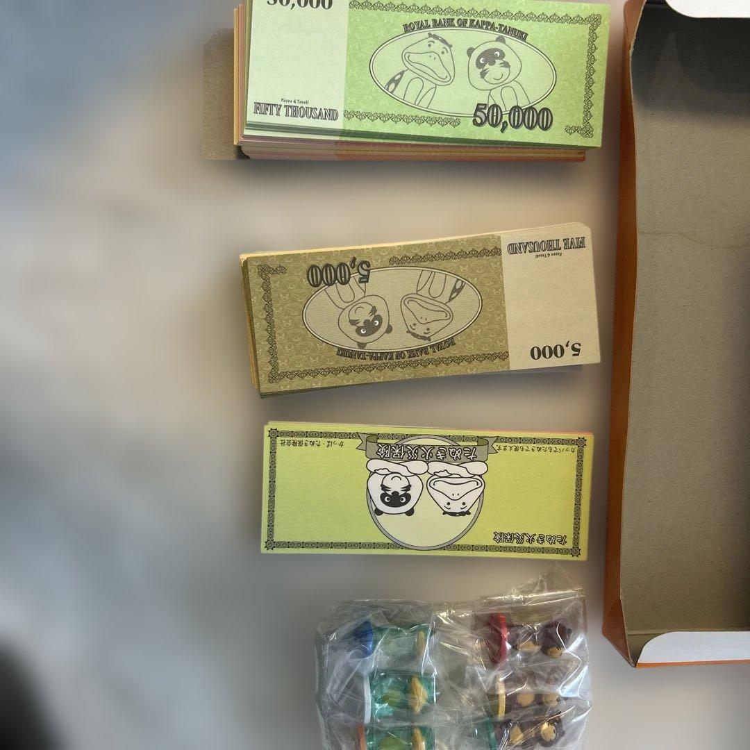 カッパ・たぬきの人生ゲーム