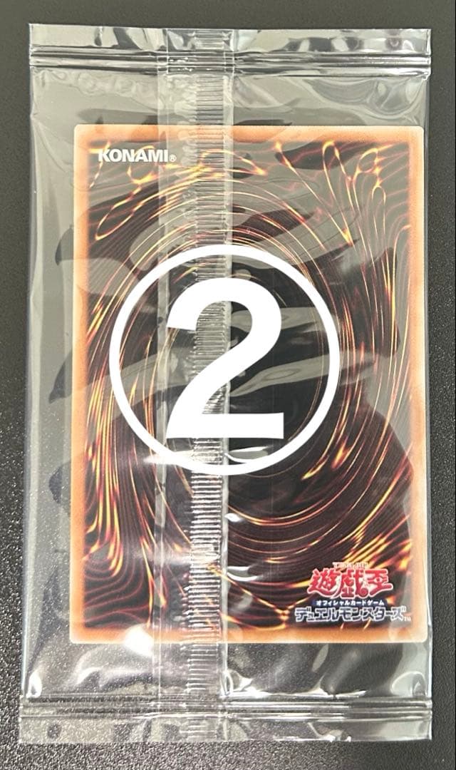 青眼の白龍 浮世絵風　25周年記念　３枚セット　切手　ブルーアイズ