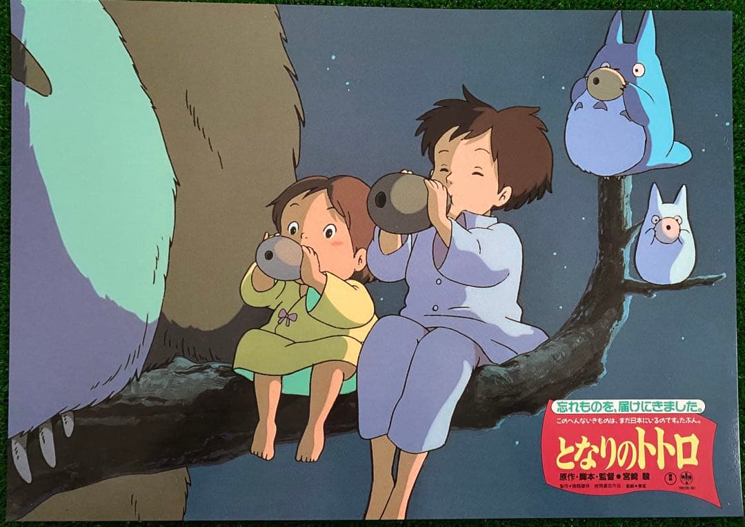 激レア】新品未使用 ジブリ 1999年 カレンダー 全12作品 宮崎駿 希少 1999