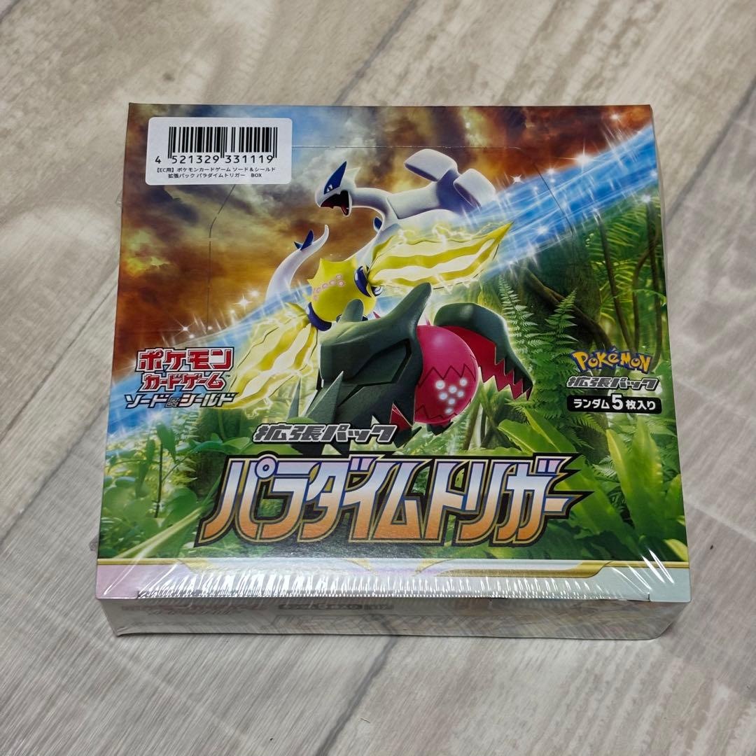 パラダイムトリガー 拡張パック box シュリンク付き ポケセン産