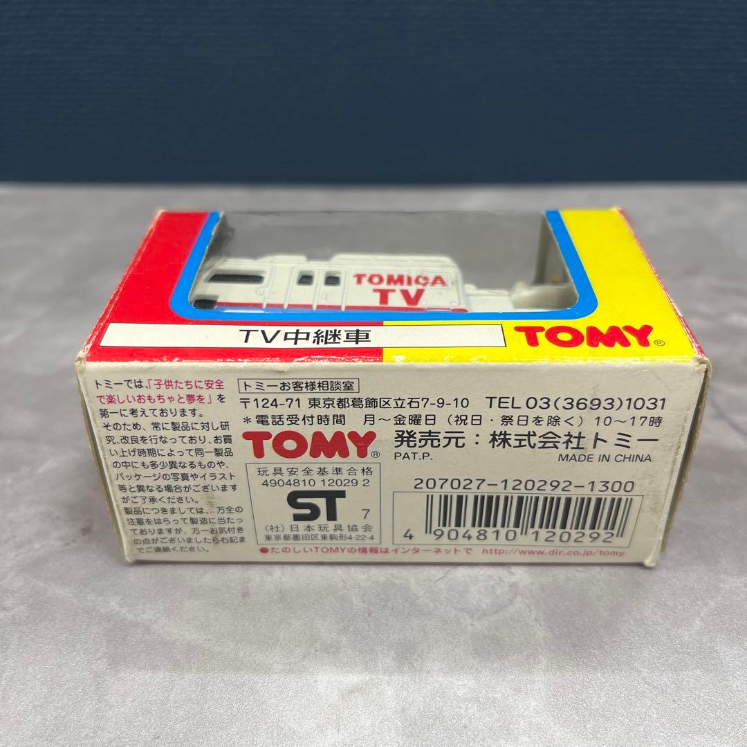 TOMY アクション モータートミカ AM-1 TV中継車