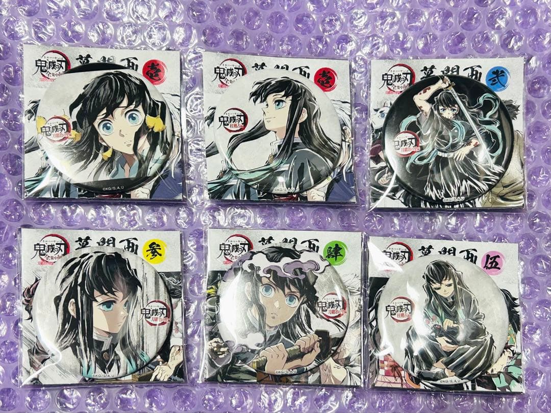 鬼滅の刃 全集中展 幕間画缶バッジ 参 10個