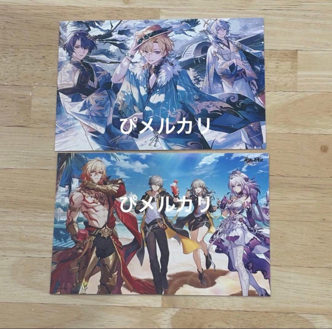 崩壊スターレイル 広島 限定 ポストカード アベンチュリン レイシオ