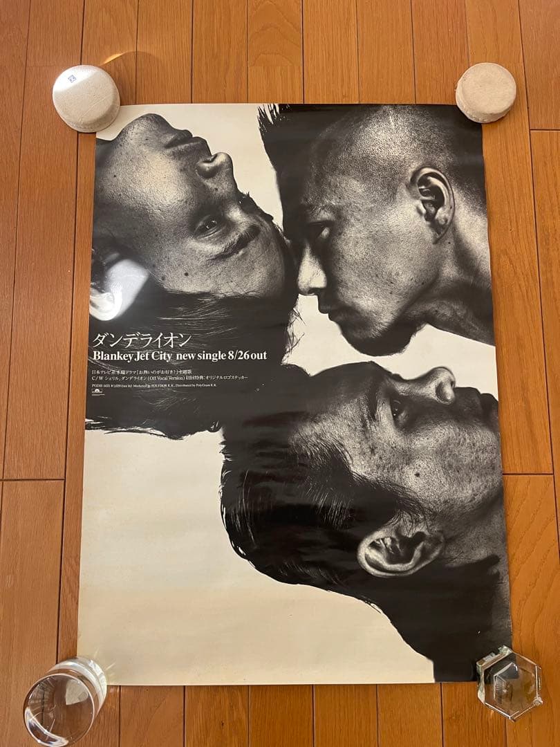 浅井健一 ブランキージェットシティなど ポスターまとめ売り×12枚