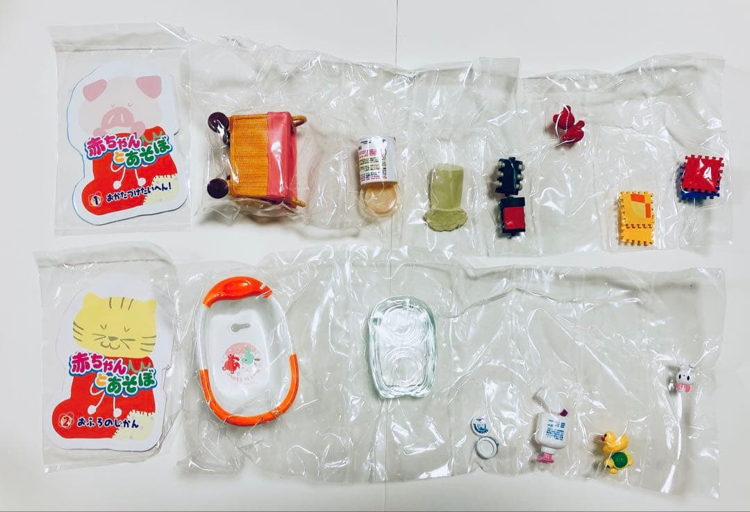 ☆内袋未開封☆リーメント赤ちゃんとあそぼ全8種セットぷちサンプル