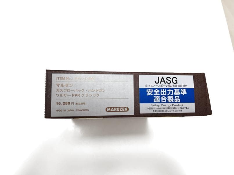 【再販品】MARUZEN ワルサー PPK クラシックガスガン 【18歳以上】