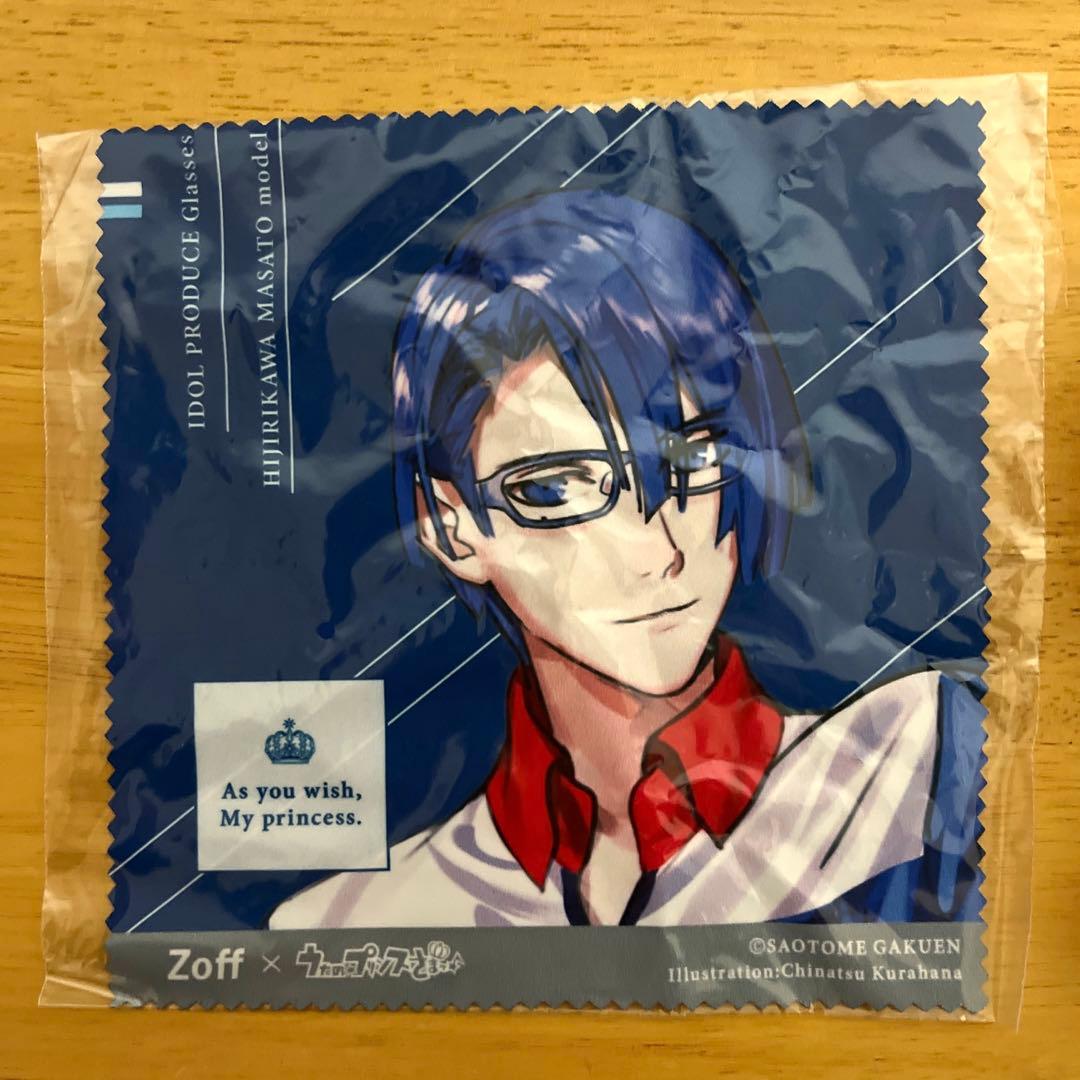 うたの☆プリンスさまっ♪ うたプリ Zoff コラボ メガネ 聖川 真斗