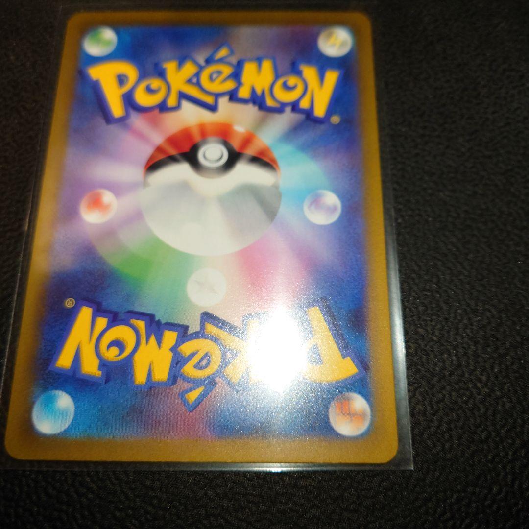 ポケモンカード ミュウ ドラピオン 魂抜けエラーカード