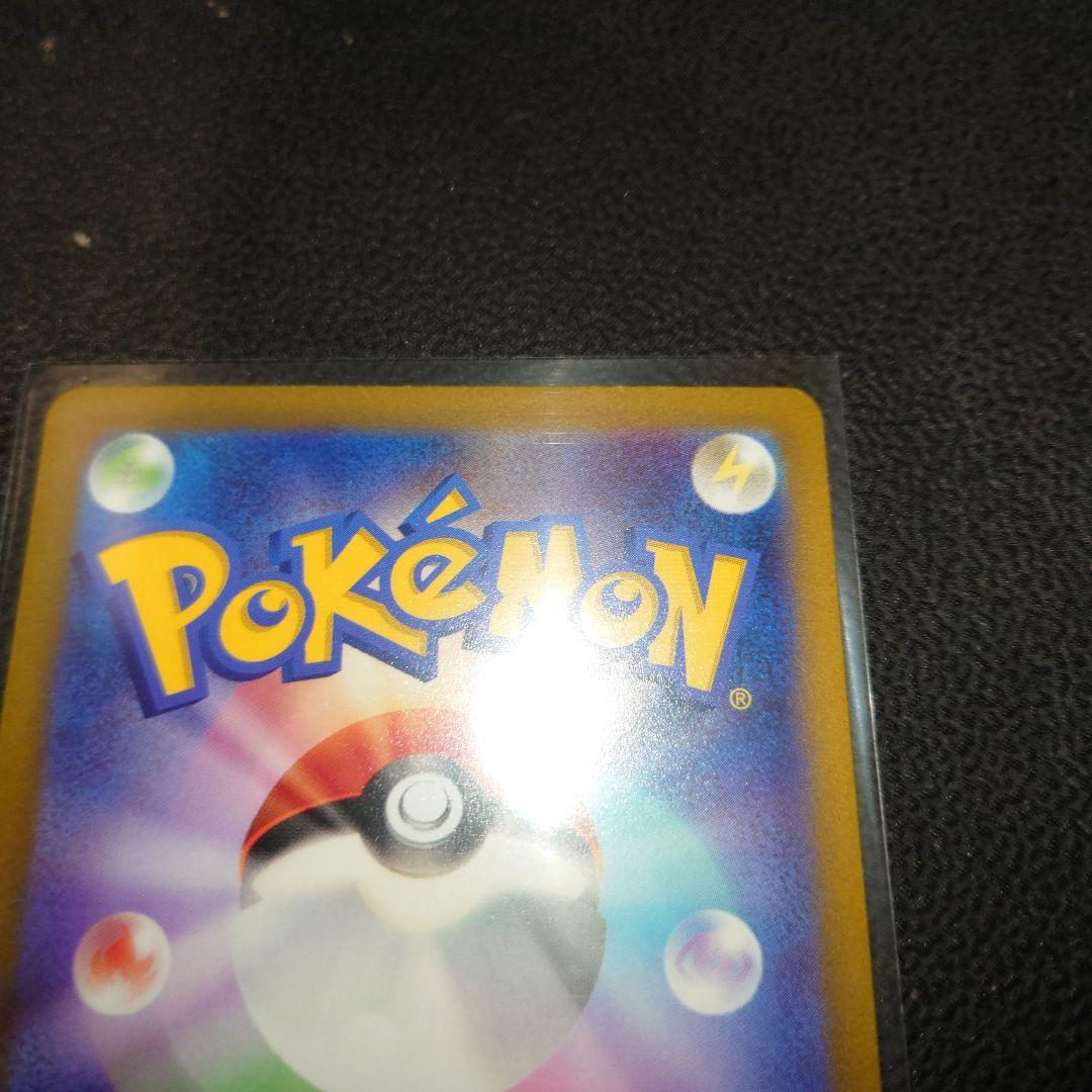 ポケモンカード ミュウ ドラピオン 魂抜けエラーカード