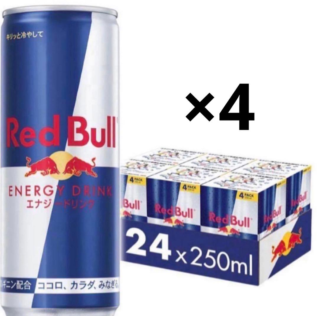 Red Bull エナジードリンク 250ml 96本 Amazon.co.jp: レッドブル エナジードリンク 250ml×72本 (24本入×3