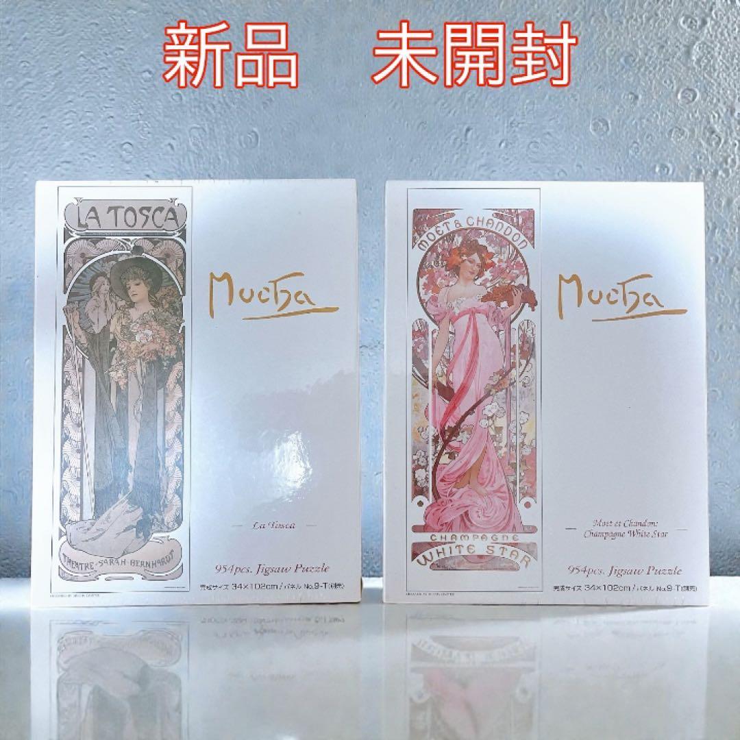 新品 未開封 廃盤 ミュシャ　ジグソーパズル　2点セット　やのまん 2026年最新】Yahoo!オークション -ミュシャ(ジグソーパズル)の中古品