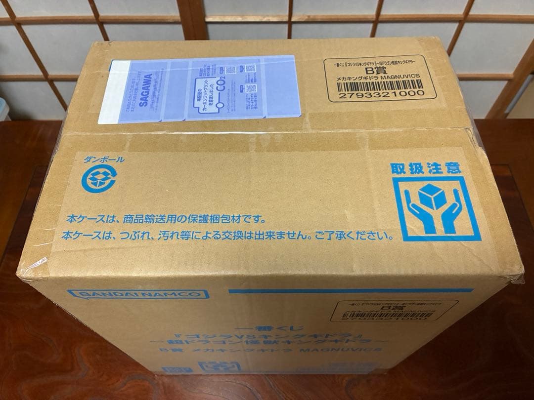一番くじ　ゴジラ VS キングギドラ　B賞 メカキングギドラ　輸送箱未開封品