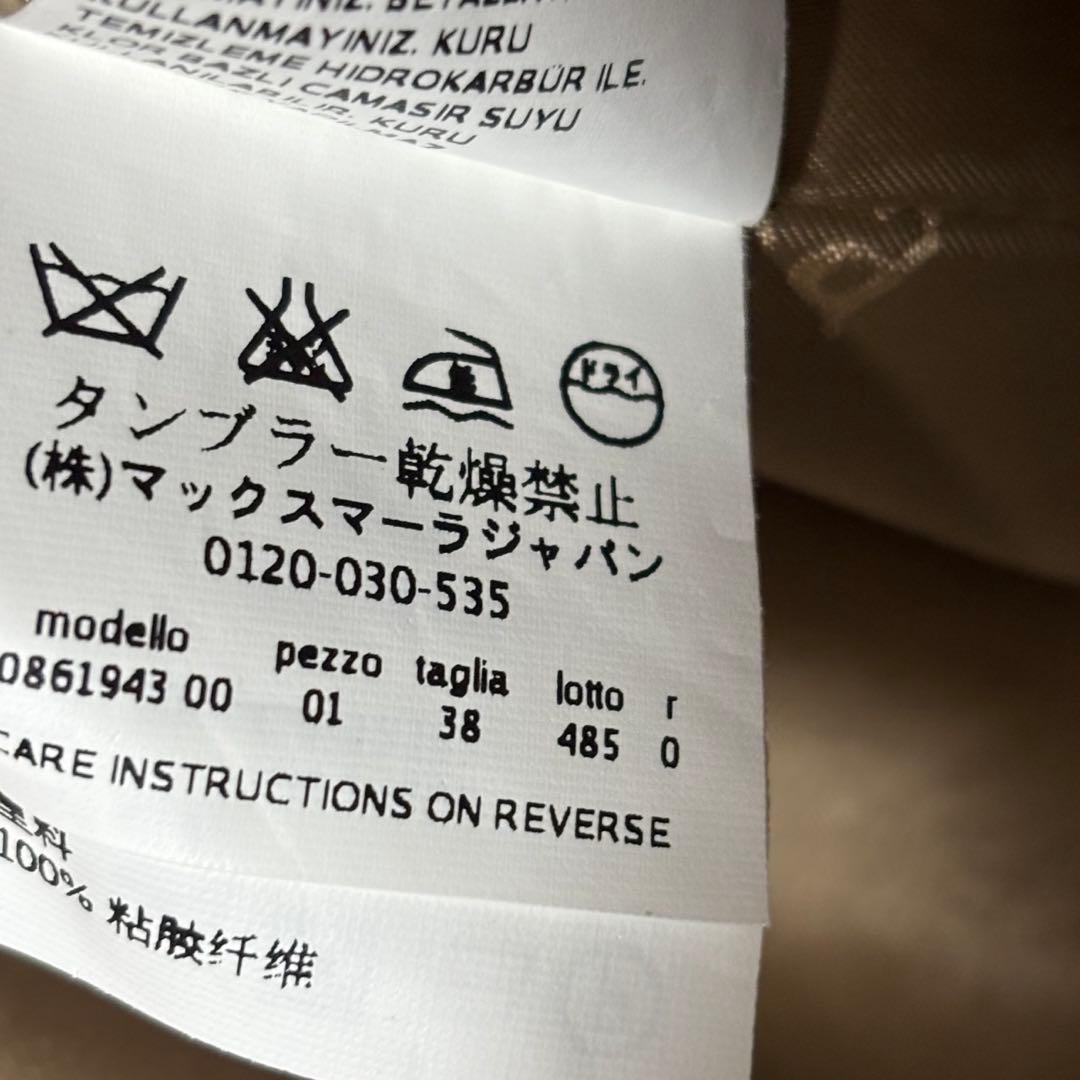 MaxMara コート ベルト付 キャメル100% リアルト 38 ガウンコート