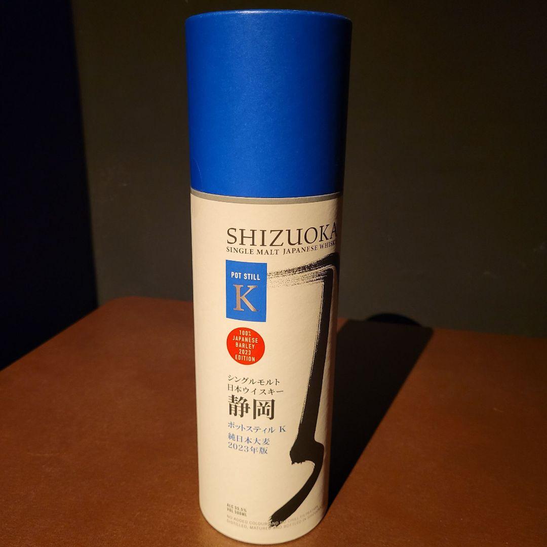 ガイアフロー　ウイスキー ガイアフロー シングルモルト日本ウイスキー 静岡 ユナイテッドS 7年