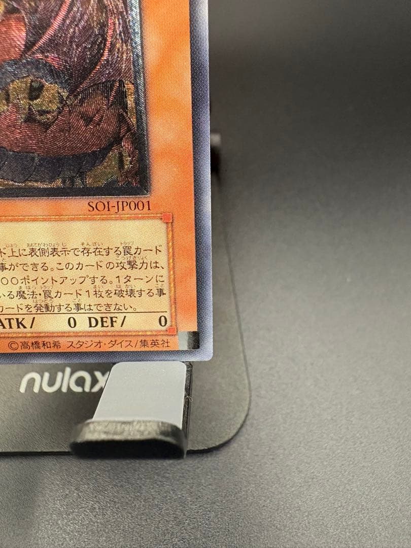【早い者勝ち】遊戯王　三幻魔　レリーフ　コンプセット