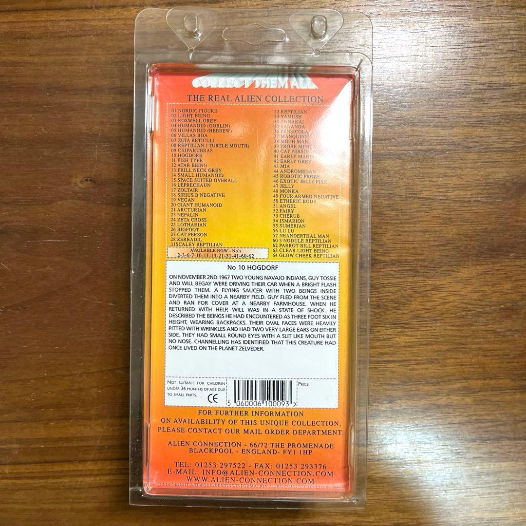 リアルエイリアンコレクション　 NO.10 HOGDORF 新品未使用