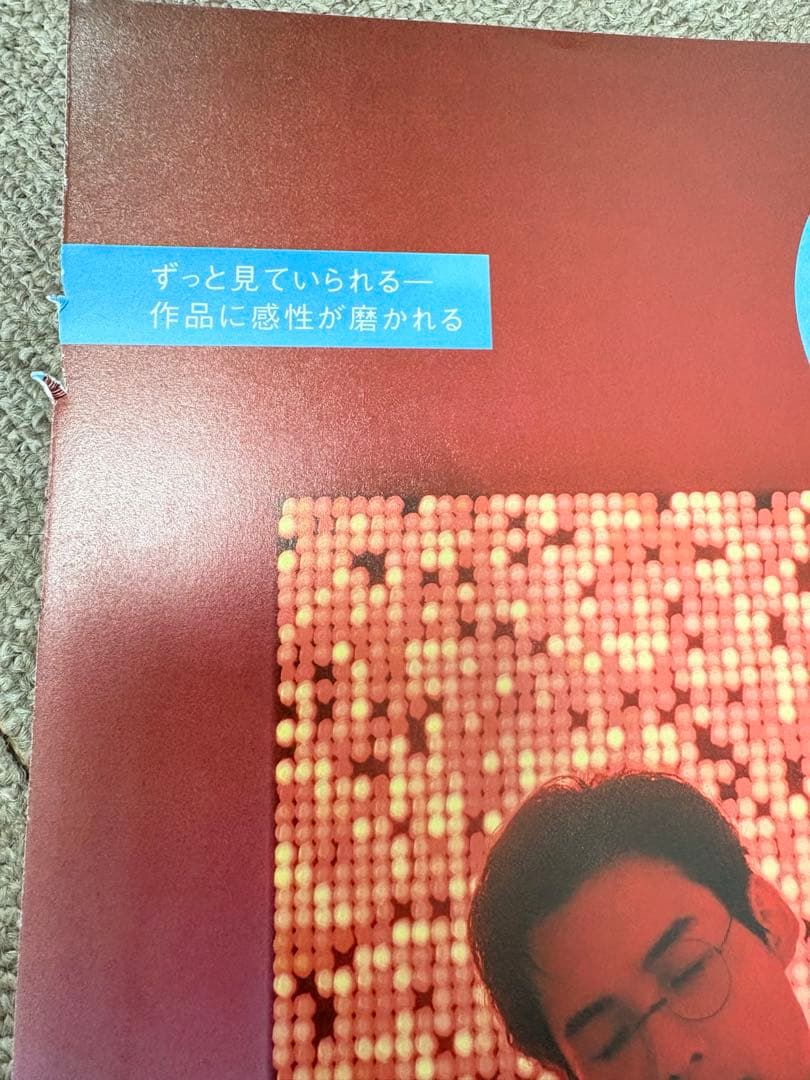 アトリエの前で　松村北斗　vol.15〜vol.31(29抜け)