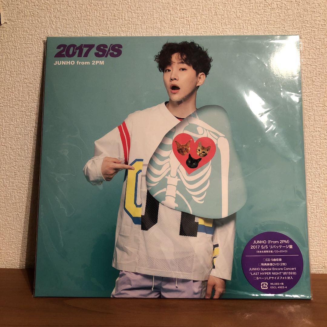 2PM☆ジュノ 2017 S/S リパッケージ盤