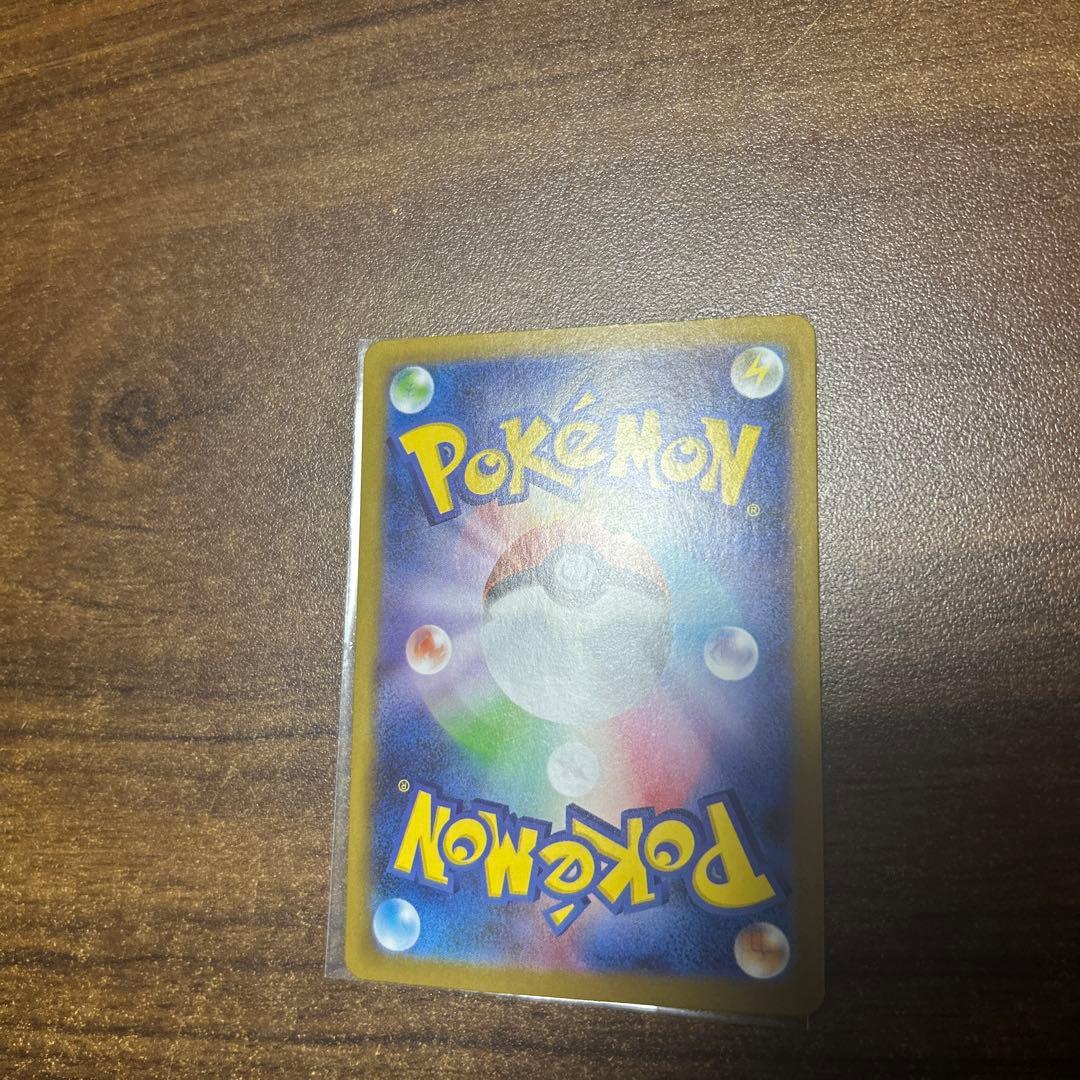 (早い物がち)メガルカリオEX MUR