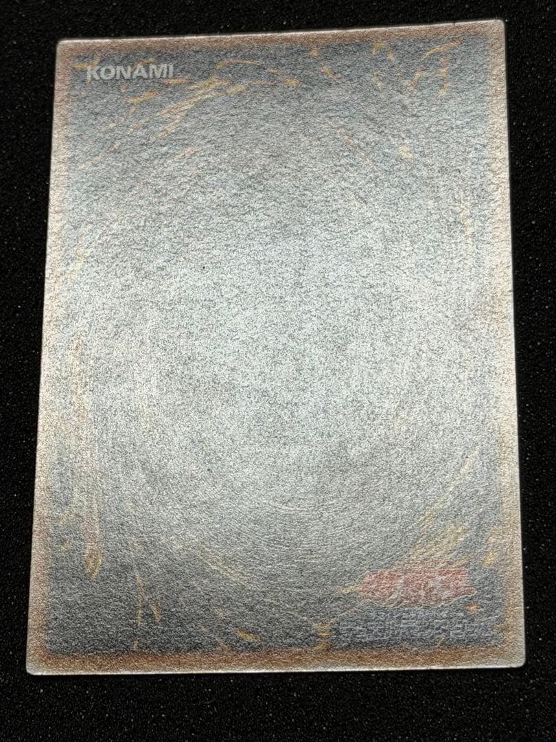 ブラック・デーモンズ・ドラゴン　初期　ウルトラ