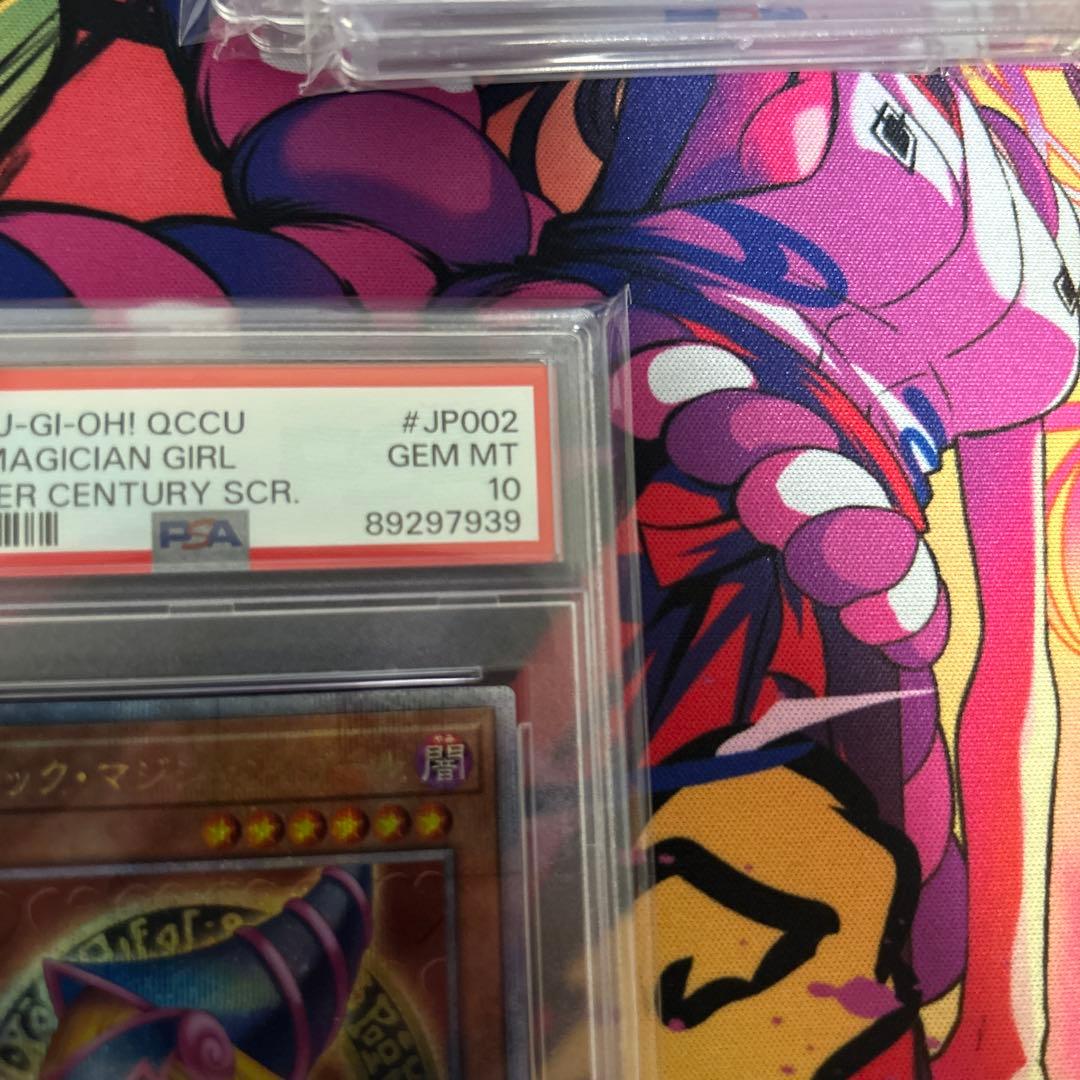 ブラックマジシャンガール25th psa10