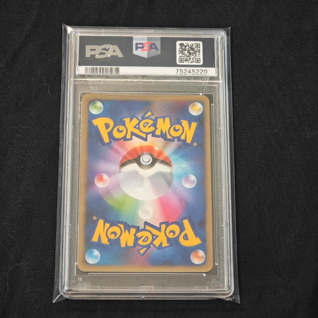 ポケモンカード　PSA10 ゴールデンピカチュウ