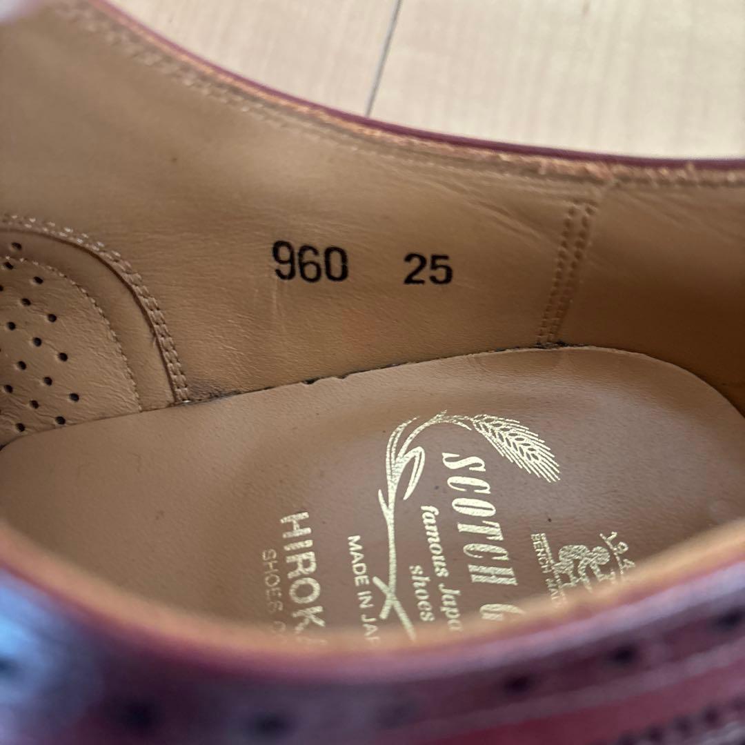 スコッチグレイン　インペリアルⅢ 　960　ボルドー　25cm