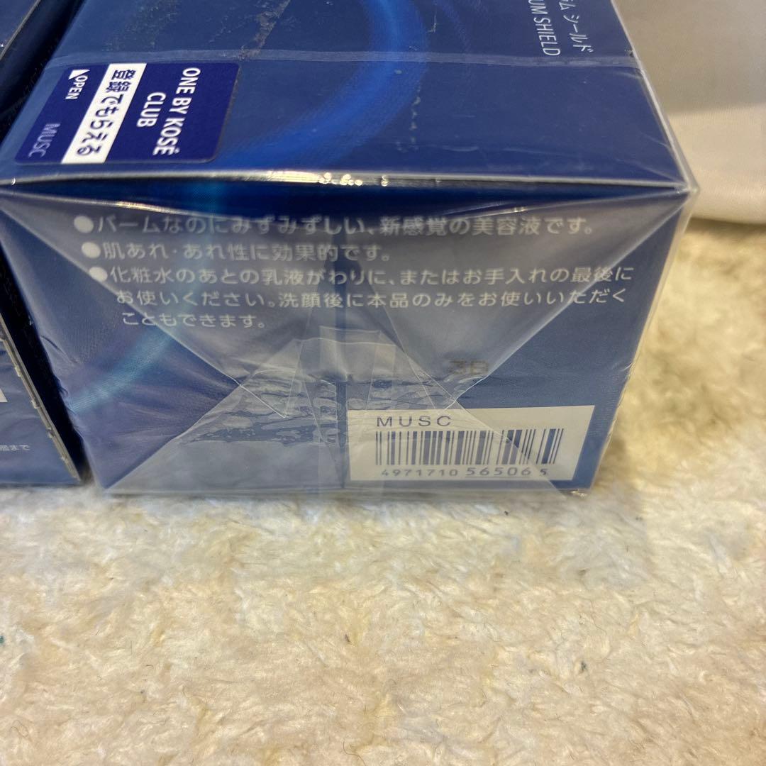 ONE BY KOSE セラム シールド 40g 2個セット(g13)